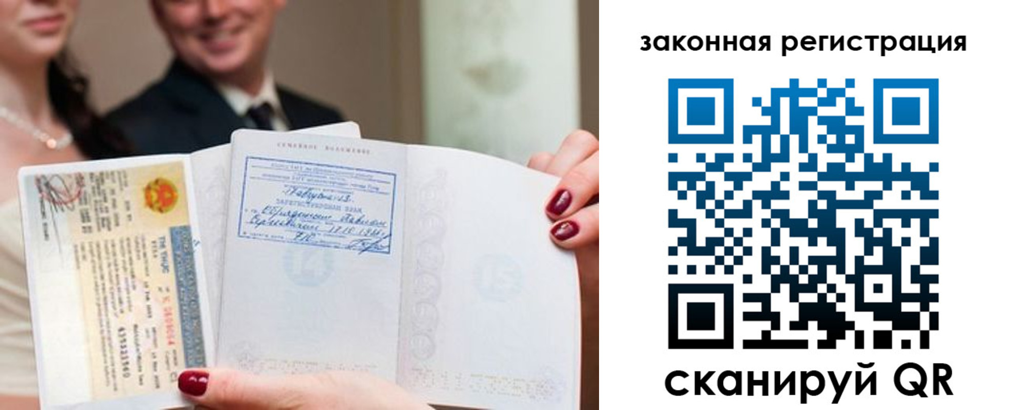 временная регистрация для всех в Гатчине