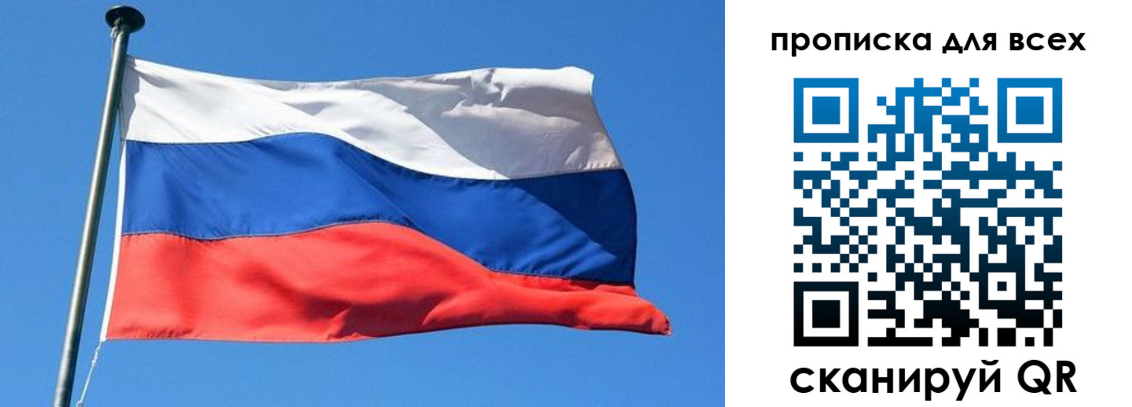 где прописаться в Гатчине