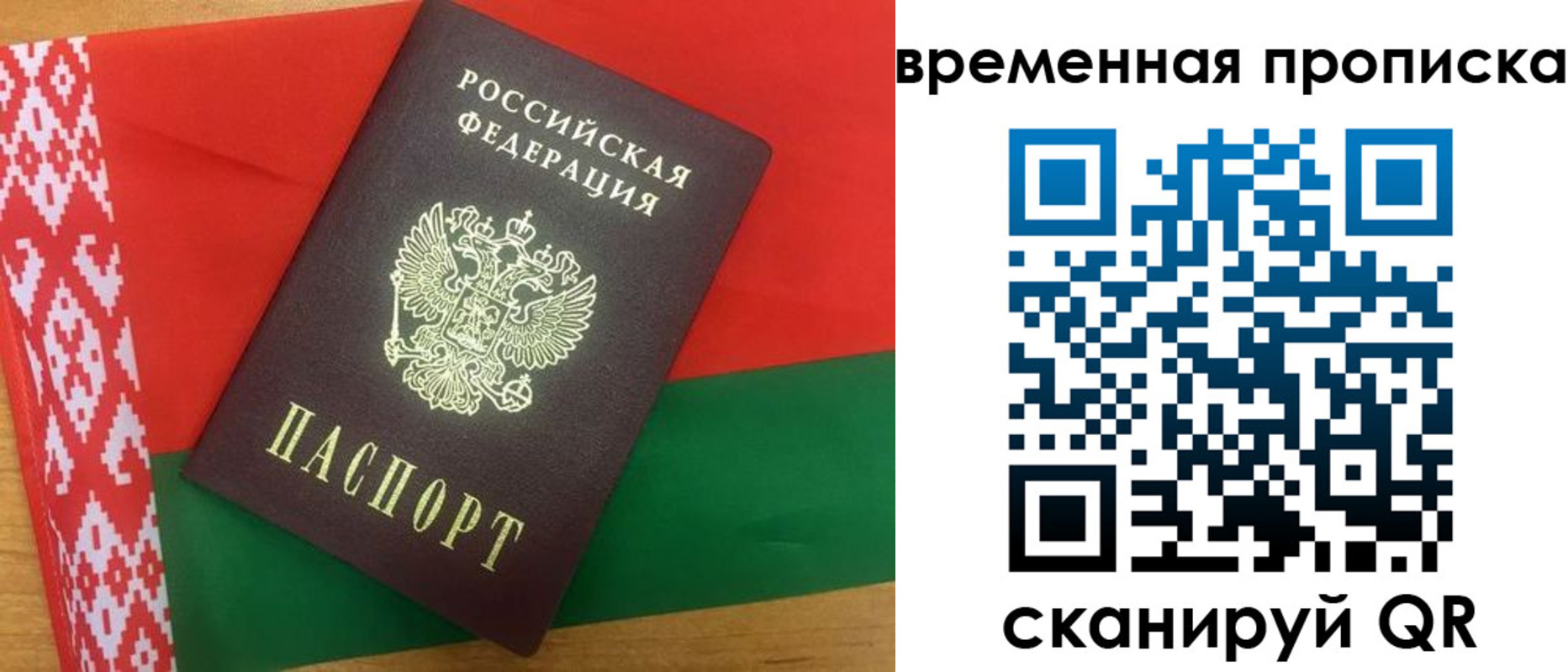 регистрация в Гатчине