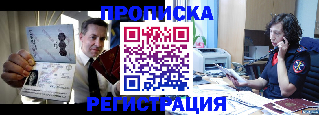 временная регистрация госуслуги в Гатчине