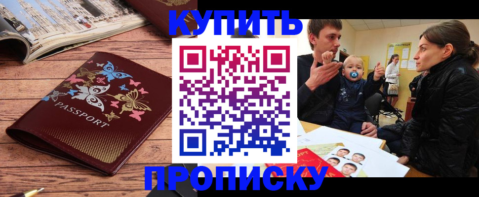 форма 3 в Гатчине