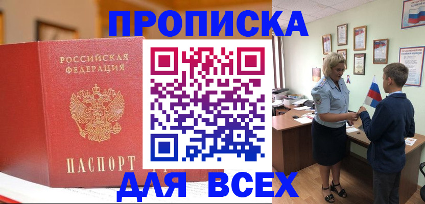 регистрация для дет. сада в Гатчине