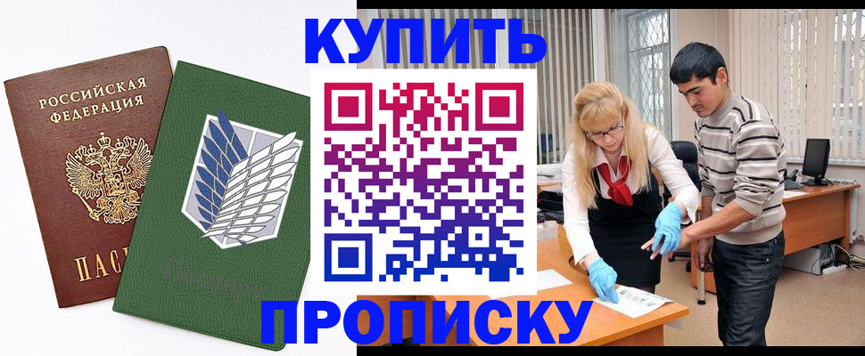 миграционный учет в Гатчине